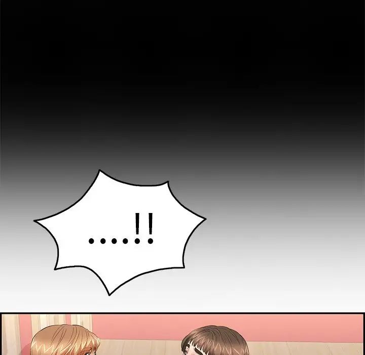 致命的你第43话