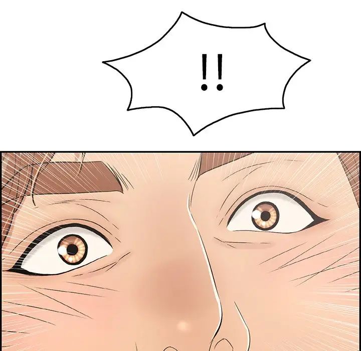 致命的你第44话