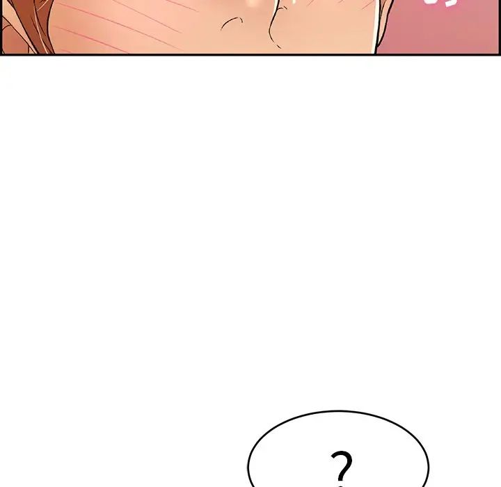 致命的你第44话