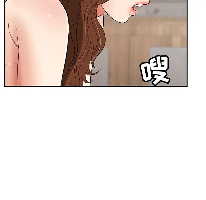 致命的你第45话