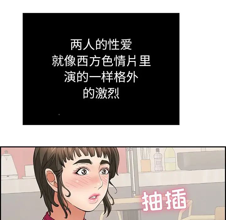 致命的你第46话