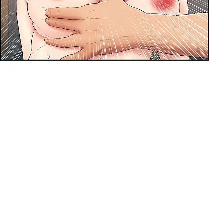 致命的你第47话