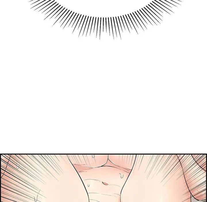 致命的你第47话