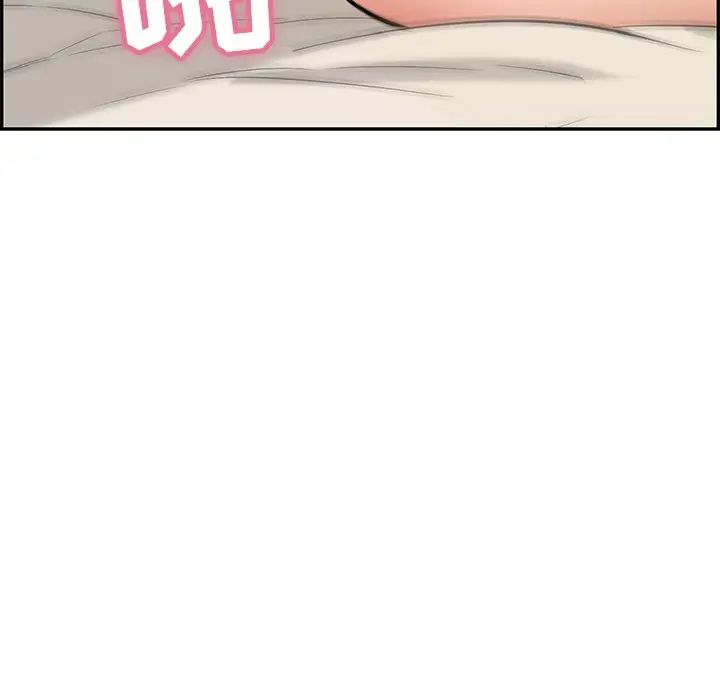 致命的你第47话