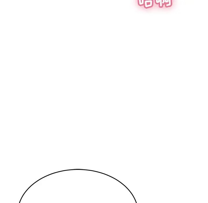 致命的你第48话