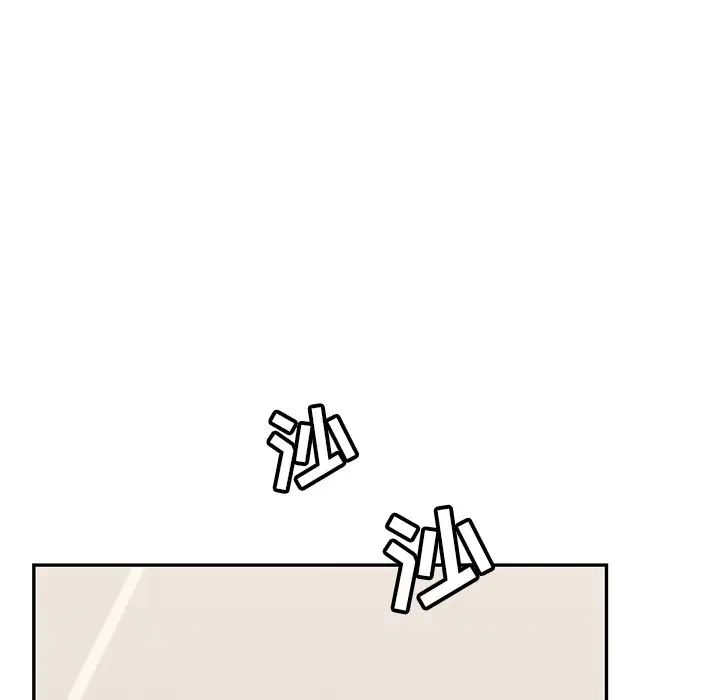 致命的你第49话