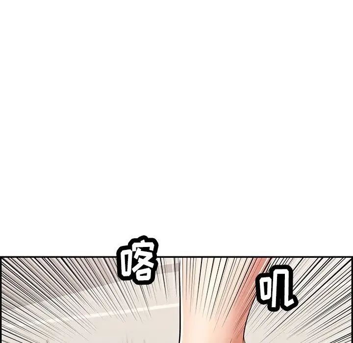 致命的你第49话