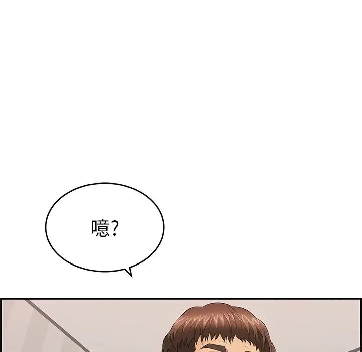 致命的你第49话