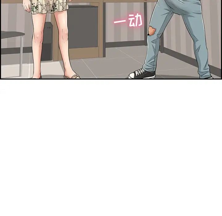 致命的你第49话