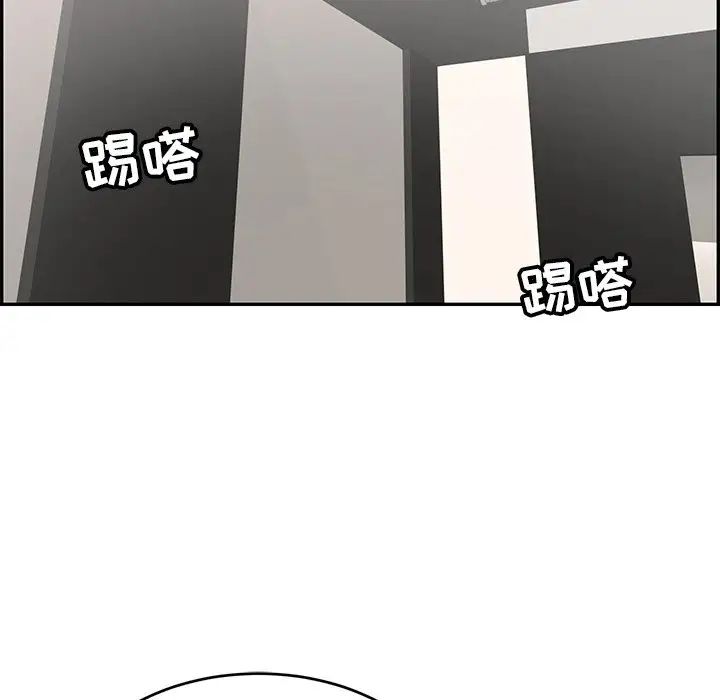 致命的你第49话