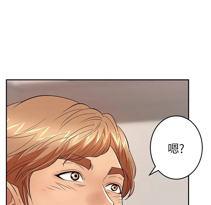 致命的你第49话