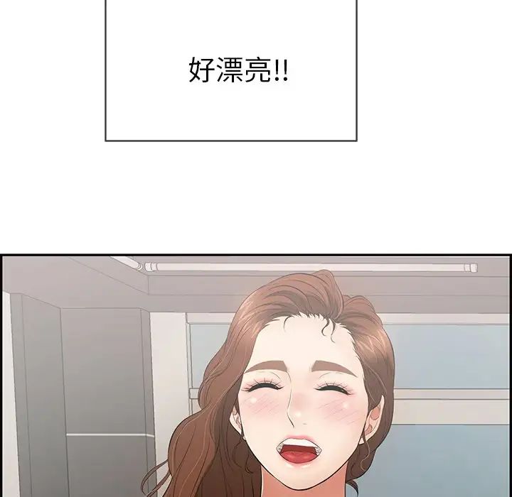 致命的你第49话