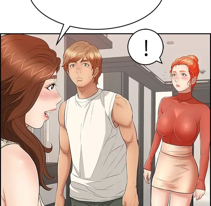 致命的你第50话