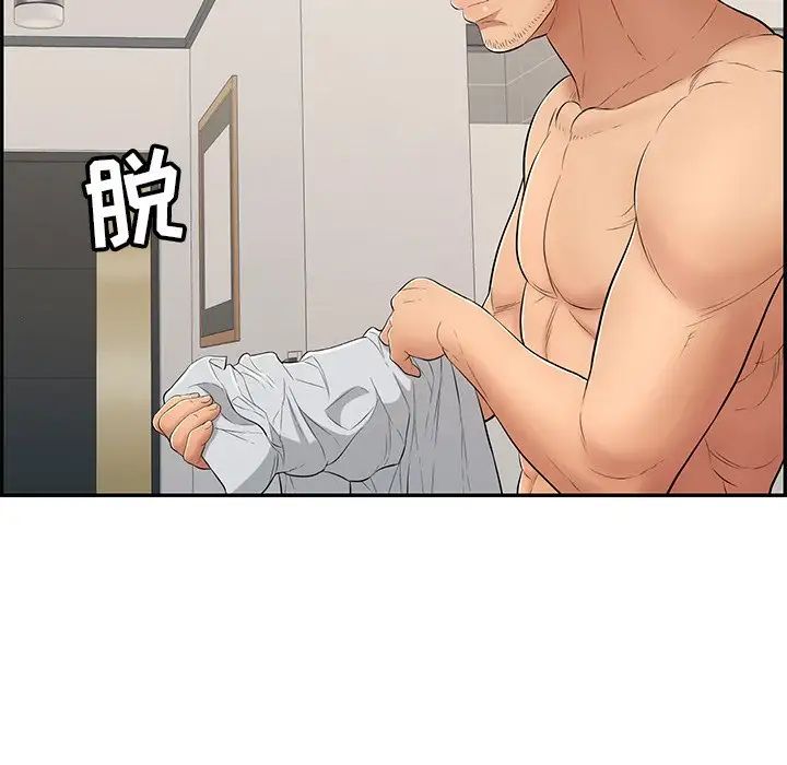 致命的你第50话