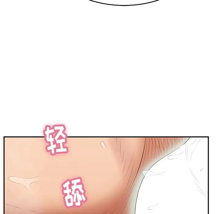 致命的你第51话