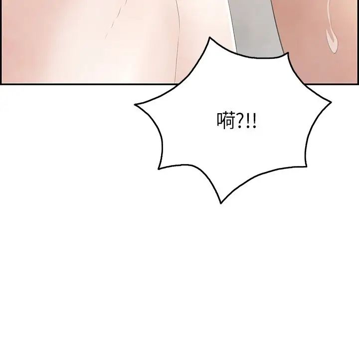 致命的你第51话