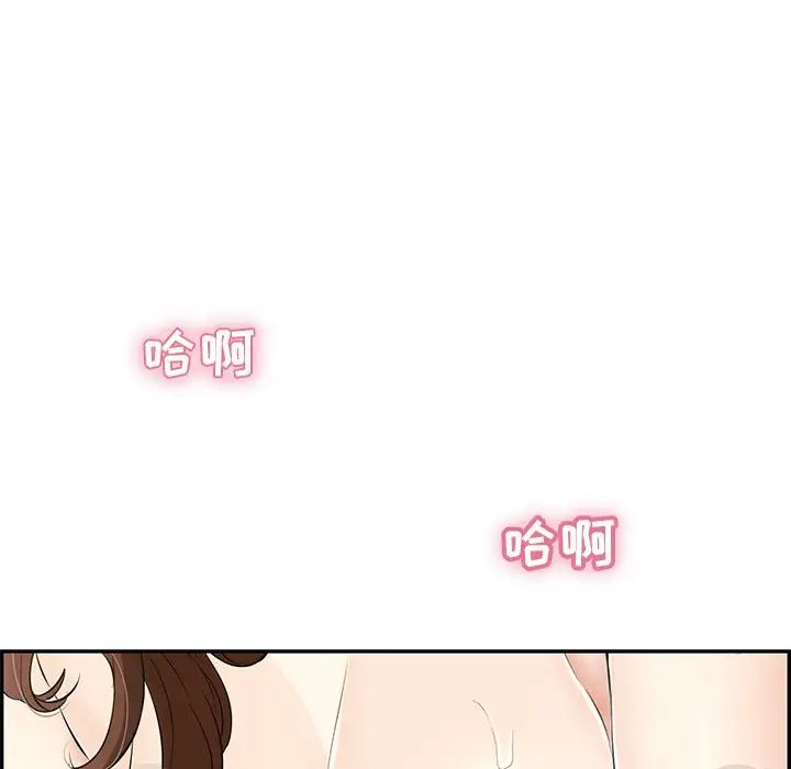 致命的你第51话