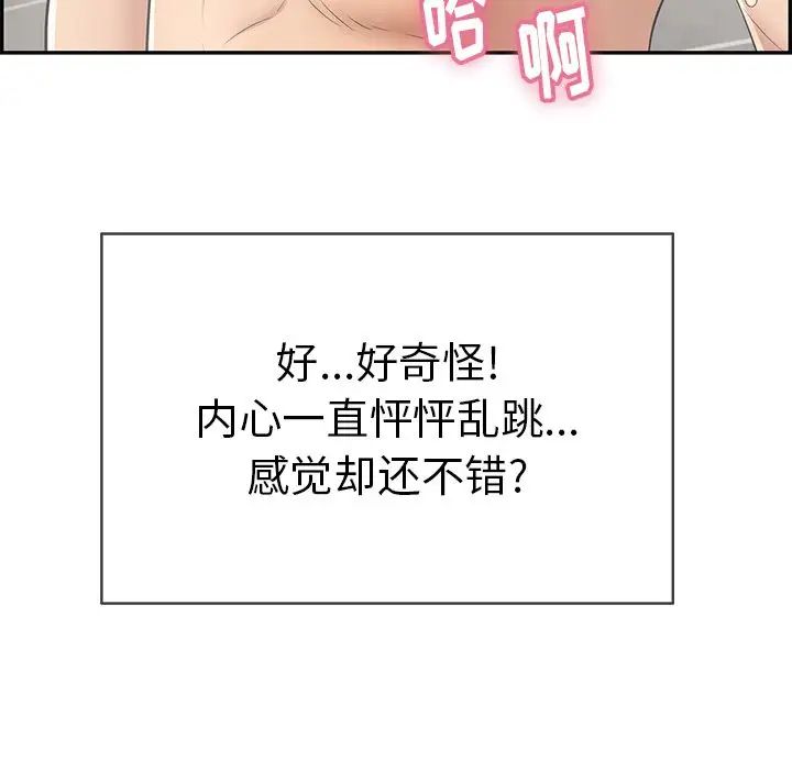 致命的你第51话