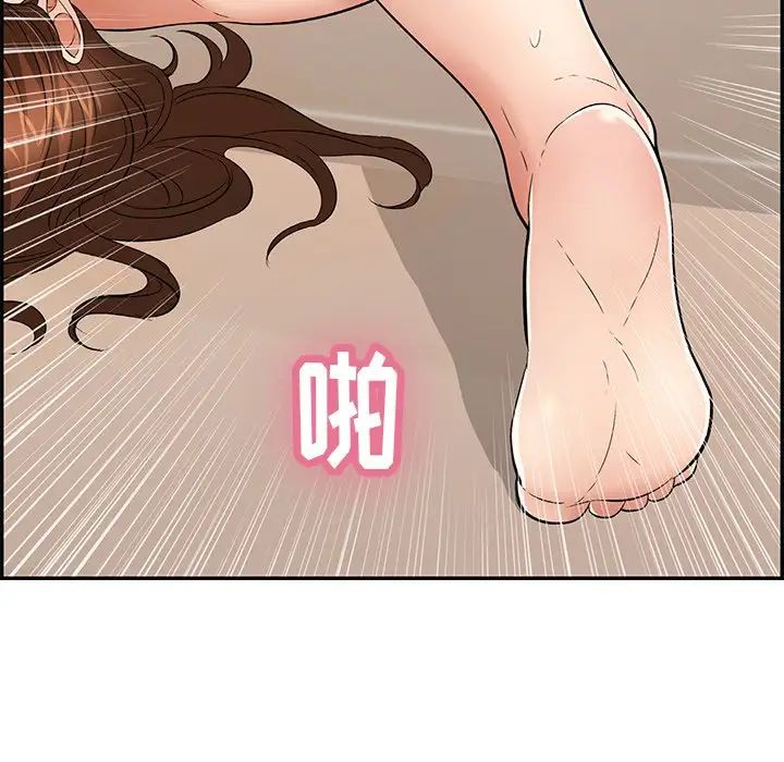 致命的你第53话