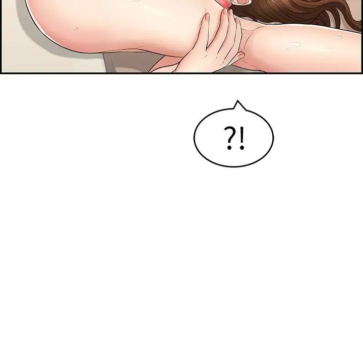 致命的你第53话