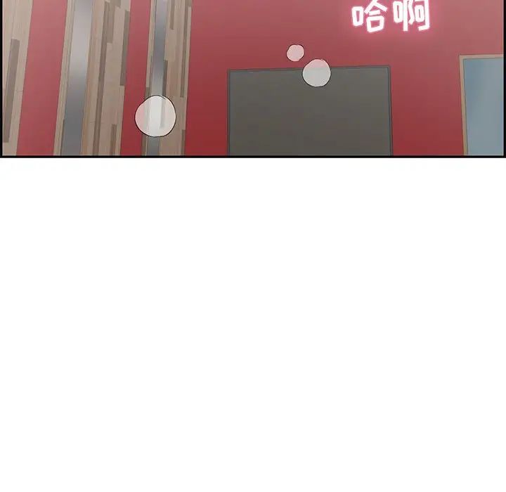 致命的你第56话