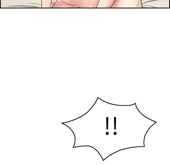 致命的你第56话