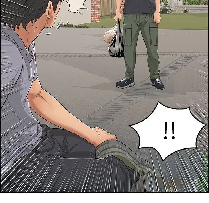 致命的你第57话