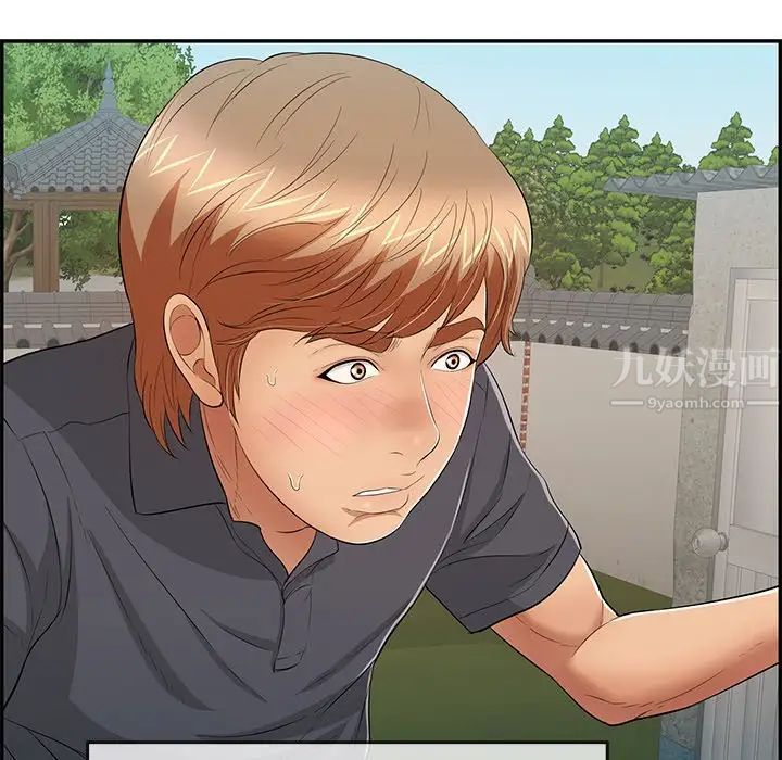 致命的你第57话