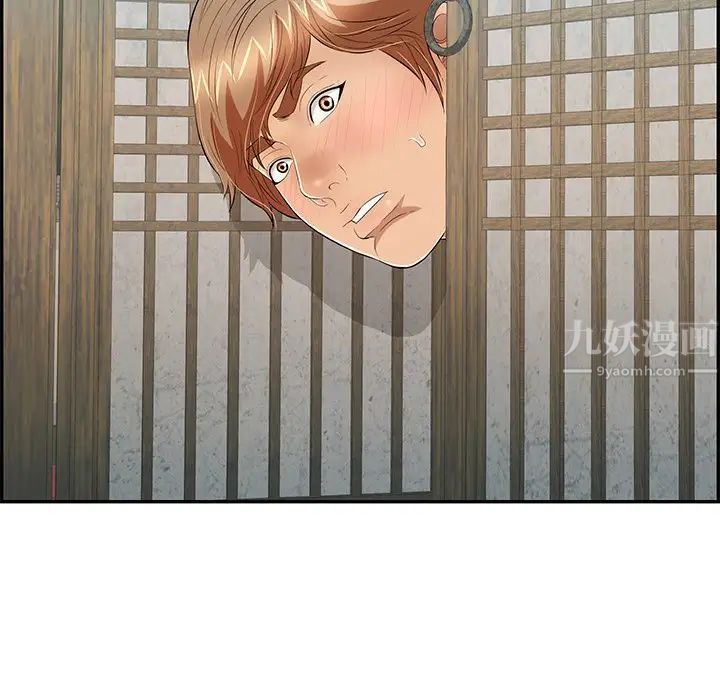 致命的你第57话