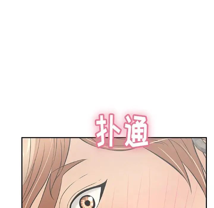 致命的你第57话