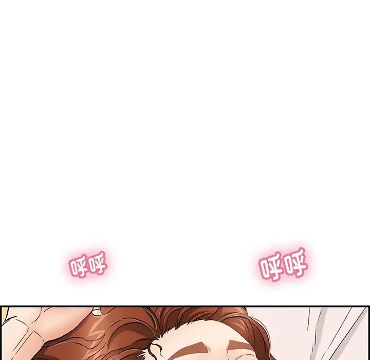 致命的你第58话