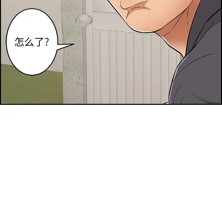 致命的你第58话