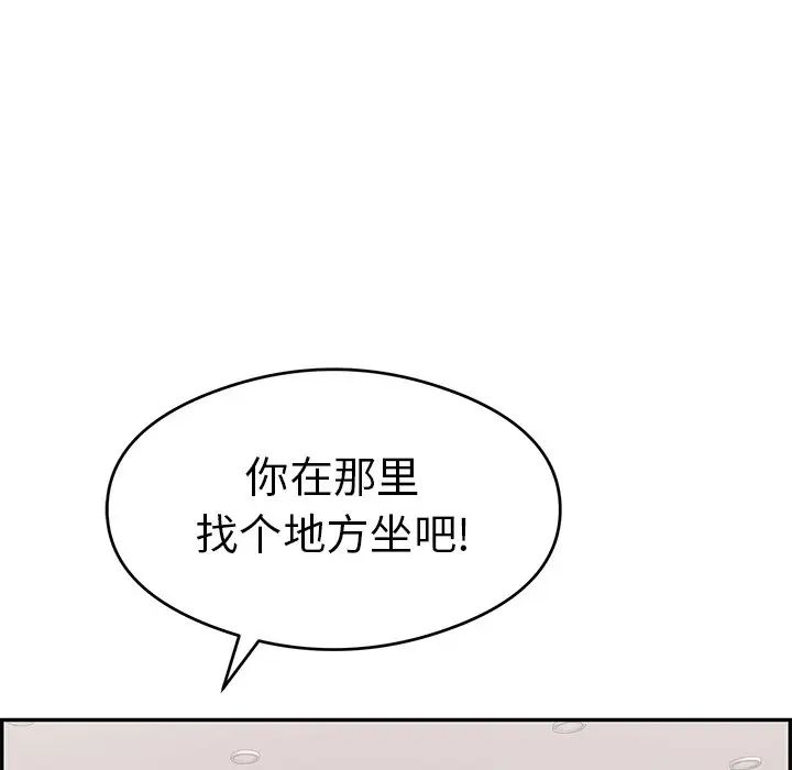 致命的你第59话