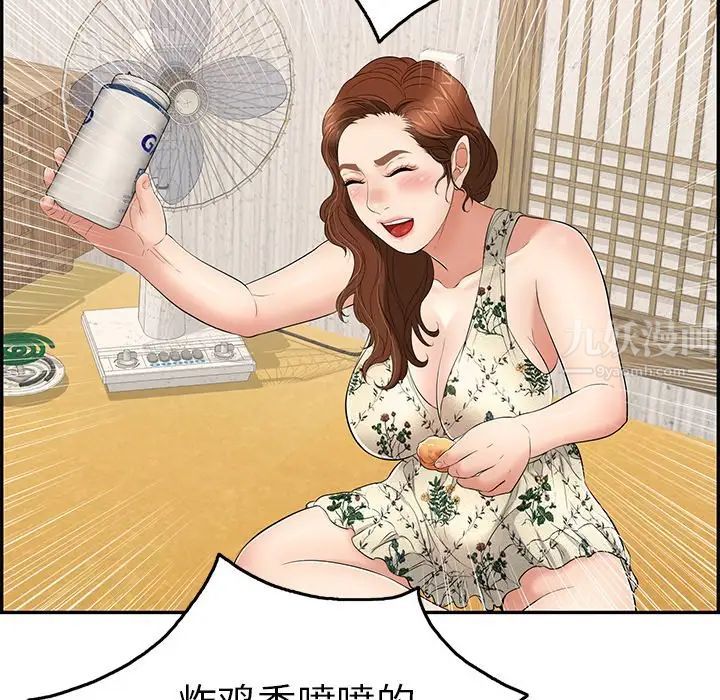 致命的你第59话