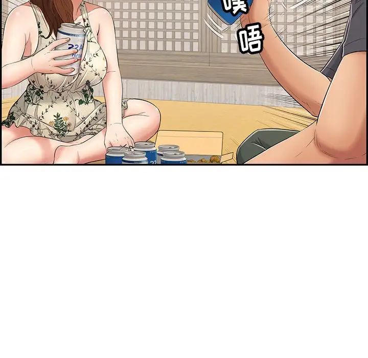 致命的你第59话