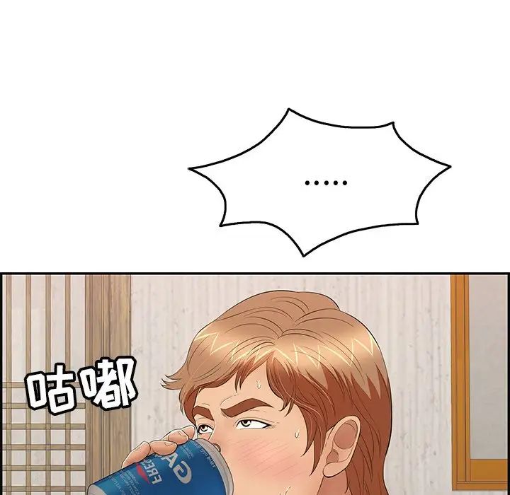 致命的你第60话