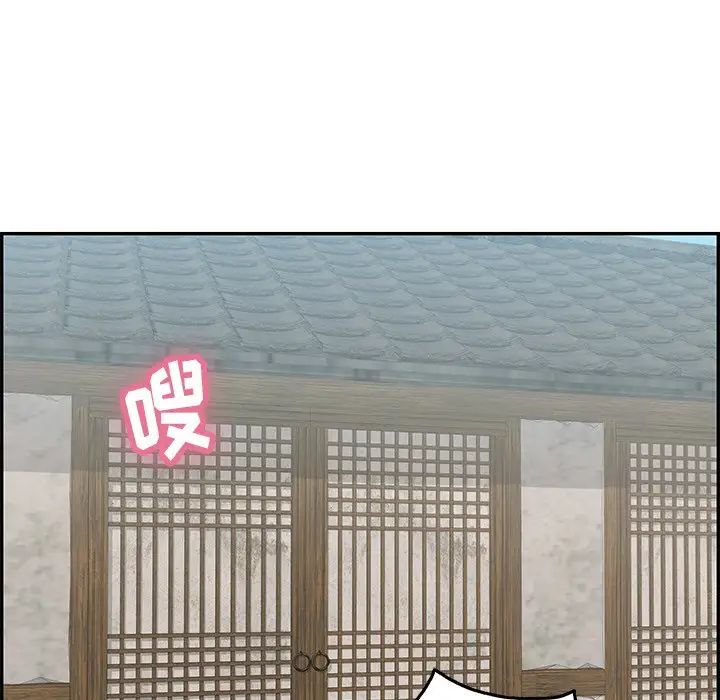 致命的你第61话