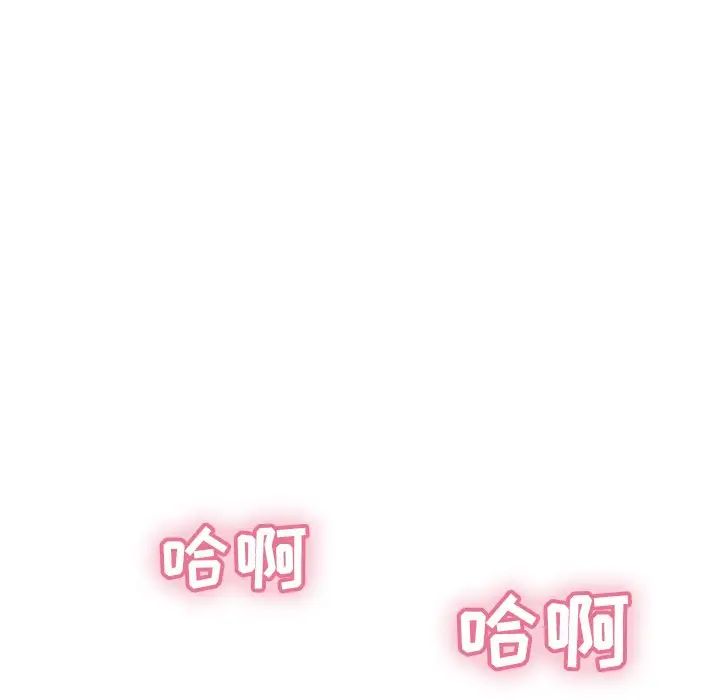 致命的你第61话