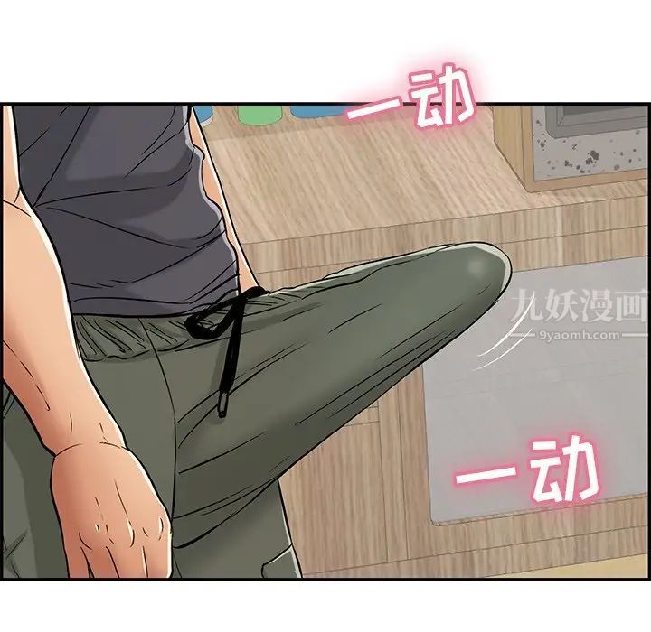 致命的你第61话