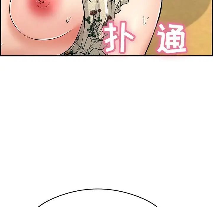 致命的你第61话