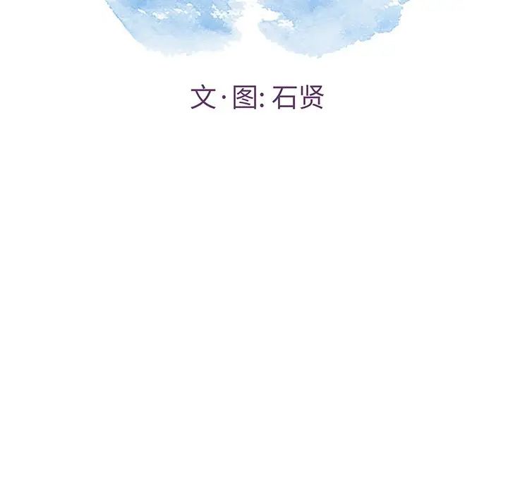 致命的你第62话