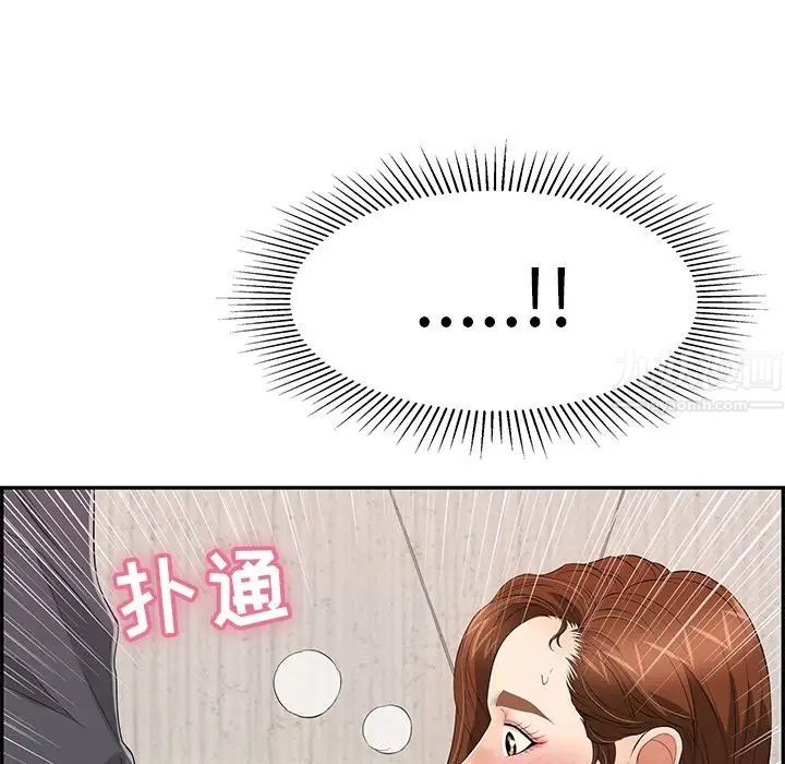 致命的你第62话