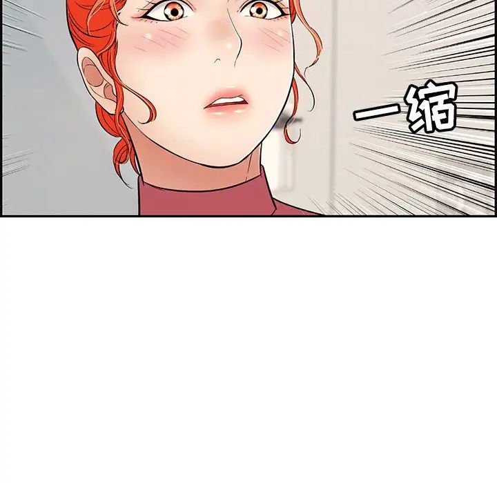 致命的你第62话