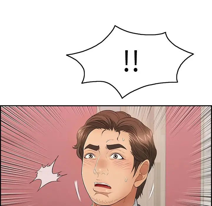 致命的你第62话