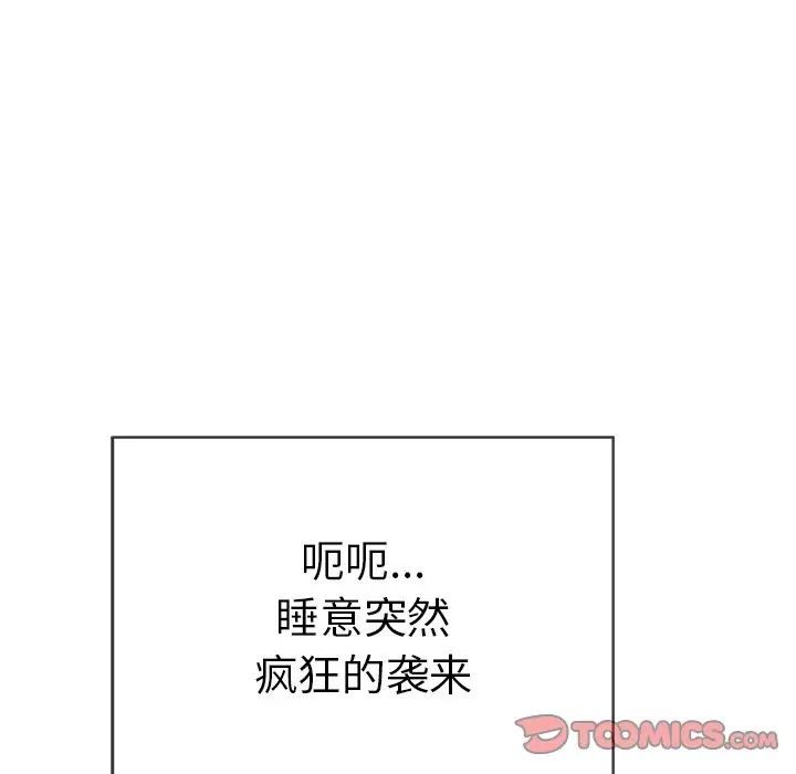 致命的你第63话