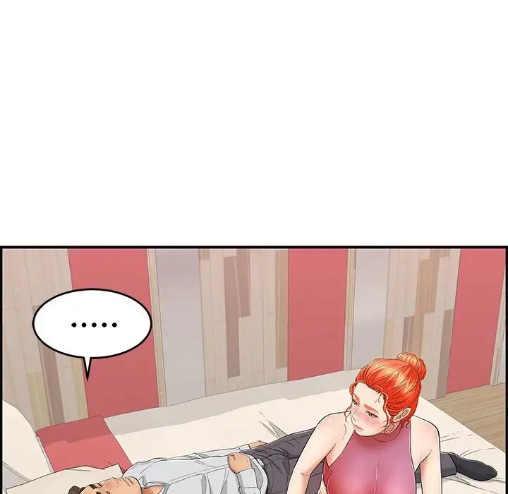 致命的你第63话