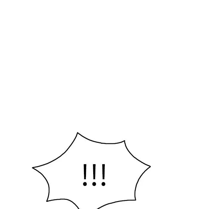 致命的你第63话