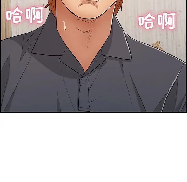 致命的你第63话