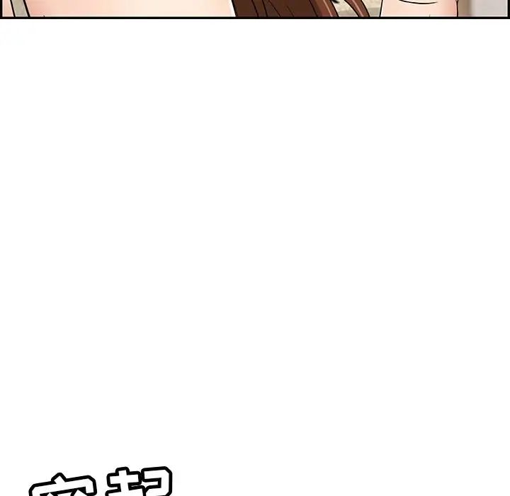 致命的你第63话