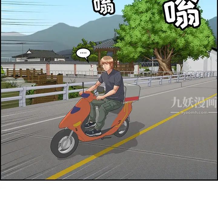 致命的你第63话